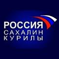 ГТРК Сахалин. Телерадиокомпания. Сахалинская область ГТРК Сахалин. Телерадиокомпания. Сахалинская область