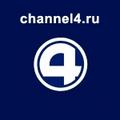 Четвёртый канал. Телевидение. Свердловская область Четвёртый канал. Телевидение. Свердловская область