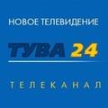 Тува 24. Телевидение. Республика Тыва Тува 24. Телевидение. Республика Тыва